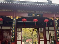-南汇桃花村