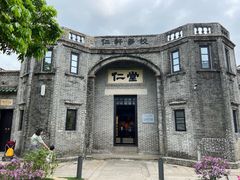 -梁启超故居纪念馆