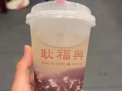 -耿福兴(凤凰美食街店)