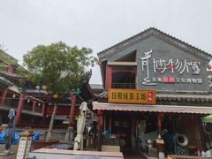 -渡海小渔村.老辈日照菜
