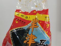 新鲜卤汁豆腐干-长发西饼(临顿路店)