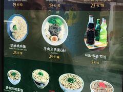 菜单-助屋(厦大店)