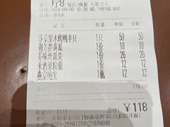 -梅利汴京烤鸭•开封豫菜地标店(东大街店)