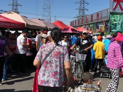 -三旗百汇商品城