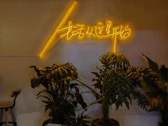 -不二·民谣音乐餐吧(长沙店)