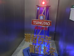 -青岛啤酒博物馆