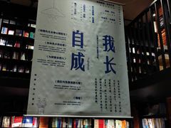 -成都银泰中心in99