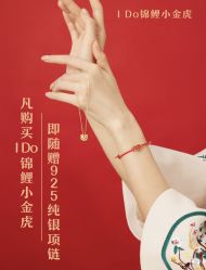 -I Do(重庆龙湖北城天街购物广场店)