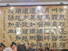-力力豆花庄(广渠门店)