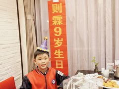 -泰山廊亦舫(丽景店)