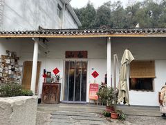 -山也·私厨(岳麓店)