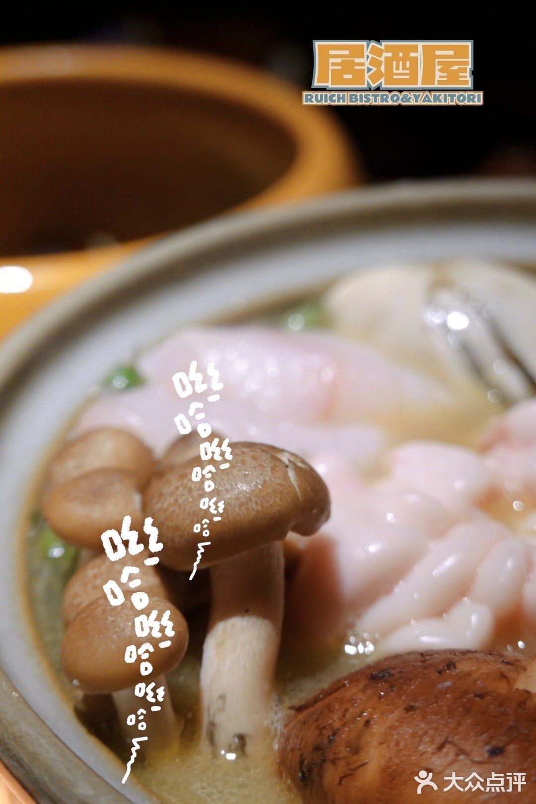 魔都网红居酒屋，让你把烧鸟吃出高级感