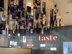 -九转小磨·非遗东北菜(群力店)