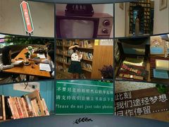 -铁路文化公园