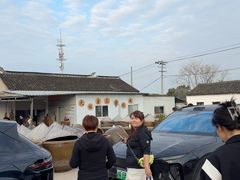 -苏州市吴中区光福窑上花果蜜饯厂