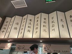 -松鹤面馆·古法焖肉面(观前店)