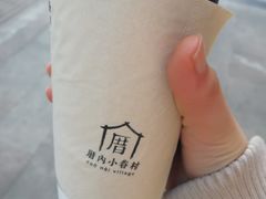 -厝内小眷村(淮安开元路店)