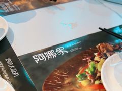 -阿娜尔·新疆菜(宜家荟聚中心店)