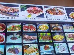 -长兴菜馆(高桥店)