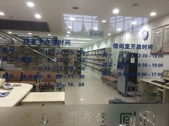 -石景山区图书馆(八角南路)