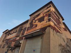 -半岛1919创意园区