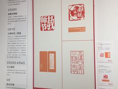 -中华世纪坛