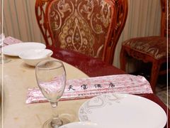 -天宝酒店(万达店)