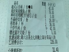 账单-七哥港式茶餐厅(亮马桥总店)