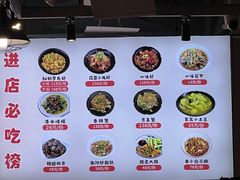 -串小白烧烤(金沙洲店)