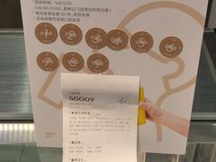 -喜茶(佛山南海万科广场店)