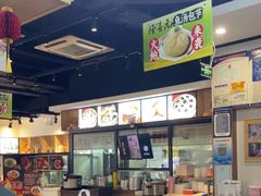 -隆喜元鱼汤包·海鲜(中联广场店)