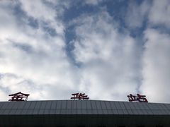 -金华站