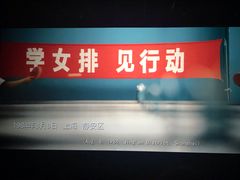 -CMC大光明影城(莲花店)