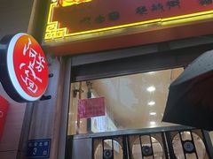 -阿芳卤面(中闽百汇店)