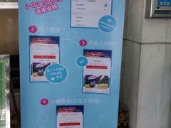 -荔湾区图书馆(周门馆)