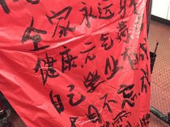 -平溪村