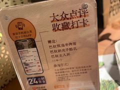 -巴奴毛肚火锅(京西大悦城店)