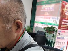 -惠耳听力助听器经营部(东风北路店)