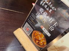 -聚友斋(柳泉路八大局店)