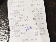-古田居·特色寿司料理(星之岛旗舰店)