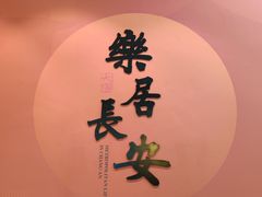 -闵行博物馆