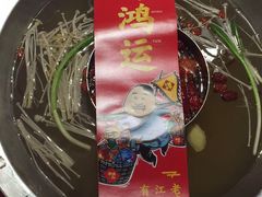 -谭鸭血老火锅(漳州路店)