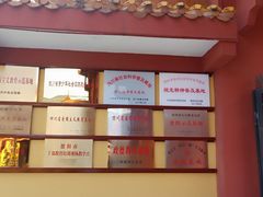 -黄继光纪念馆