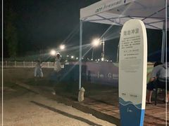 -西涌国际滨海旅游区