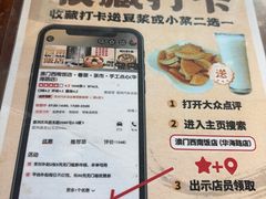 -澳门西南饭店·粤菜·茶市·手工点心(华海路店)