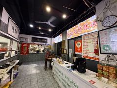 -化三驴肉汤(金明东街店)