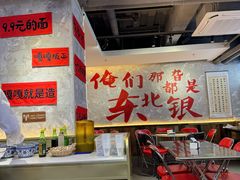 -王祖名抻面(罗湖分店)