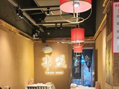 -串盟烧烤大排档·长沙美食地标(星沙店)