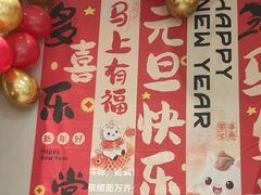 -吕氏疙瘩汤·海鲜新鲁菜(凯德mall新都心店)