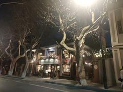 -古董花园(思南路42弄小区店)